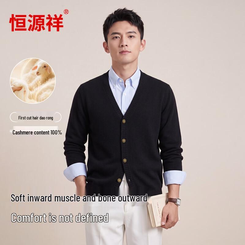 Hengyuanxiang Baby Cashmere V-Neck Men's Cardigan