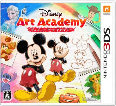 Academia de Arte Disney
