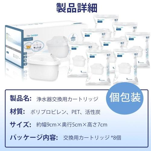 BRITA Maxtra Water Filter Replacement Cartridges, Compatible Filter Cartridges for Water Purifiers, High-Removal Capacity, Pack of 8