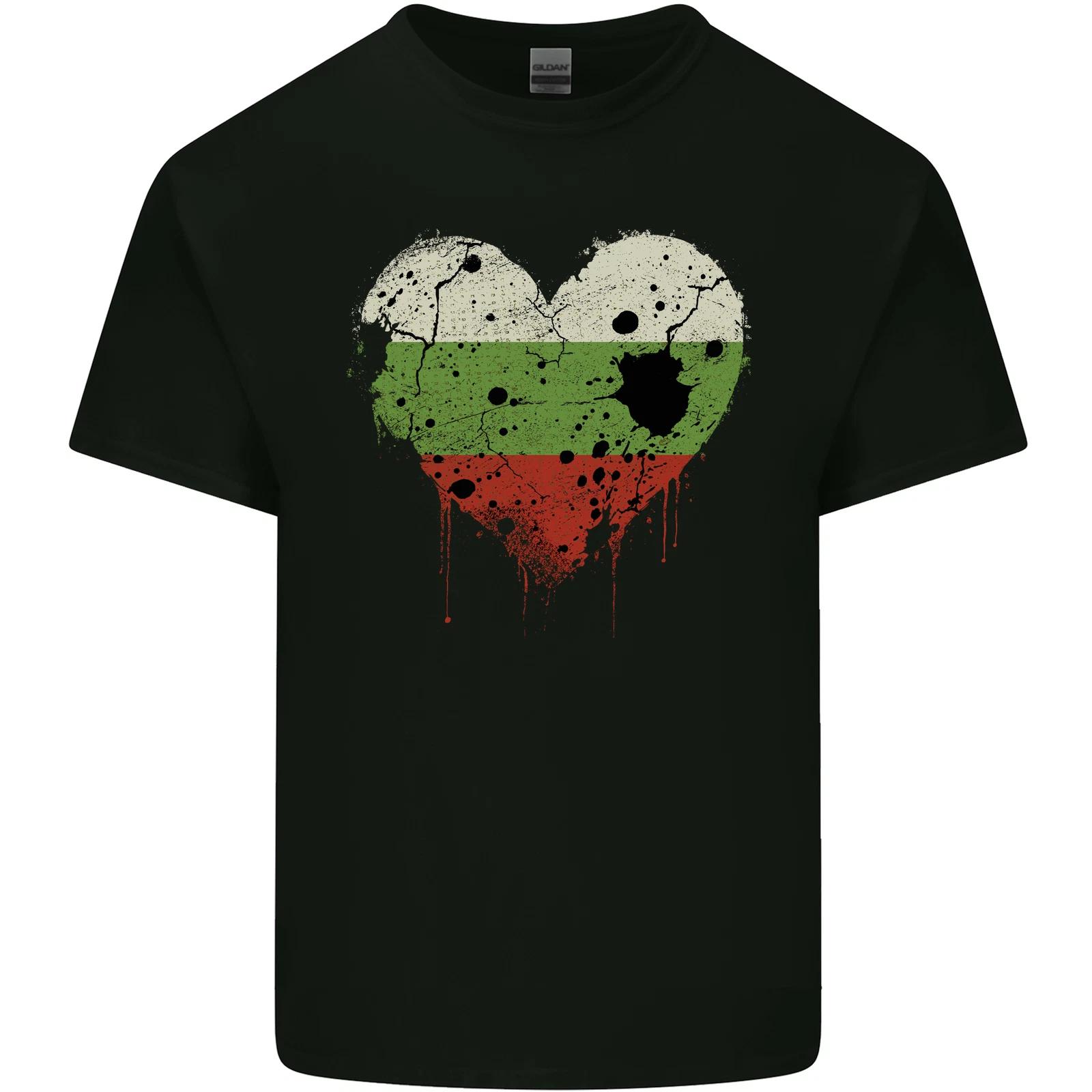 Love Bulgaria Flag Bulgarian Day Football Kids T-Shirt Childrens 4XL