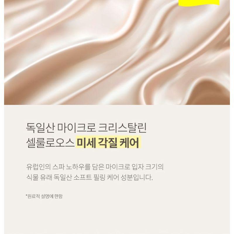 plu - Perfumed Spa Scrub Body Wash - 3 Types