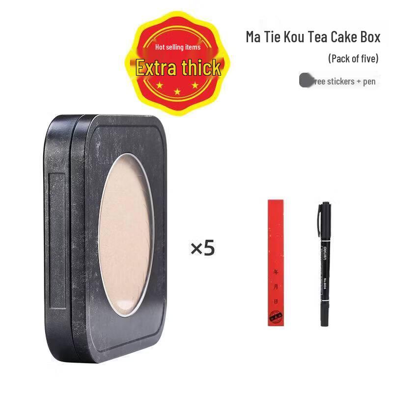 Large Tinplate Tea Cake Storage Box