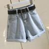 Trendige Damen High-Waist Jeans-Shorts - Frühjahr/Sommer 2026 Koreanischer Stil, Lockere Passform, Schlankmachender Aufgeschlagener Saum, Weites Bein A-Linien-Design