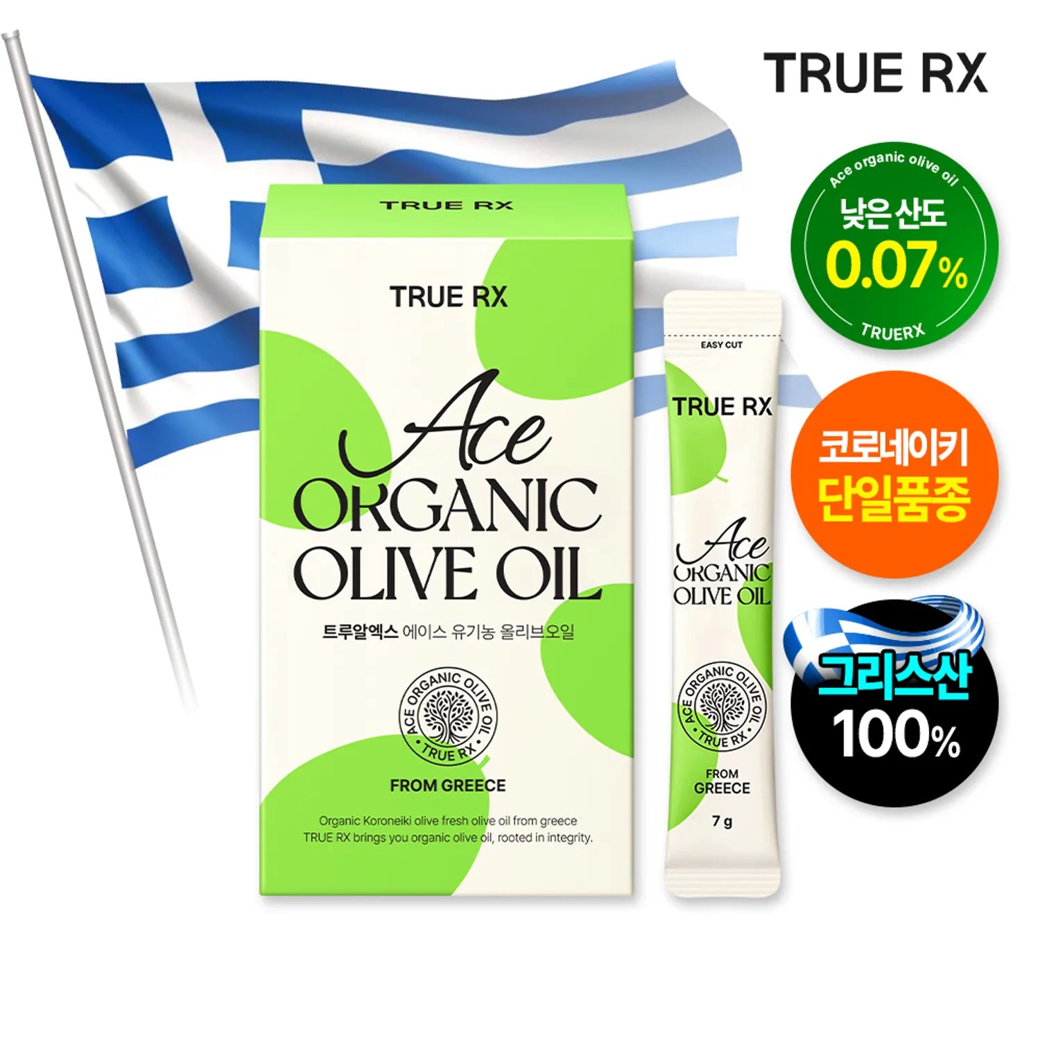 TRUERX Ace Olive Oil 14 Sticks 1pack