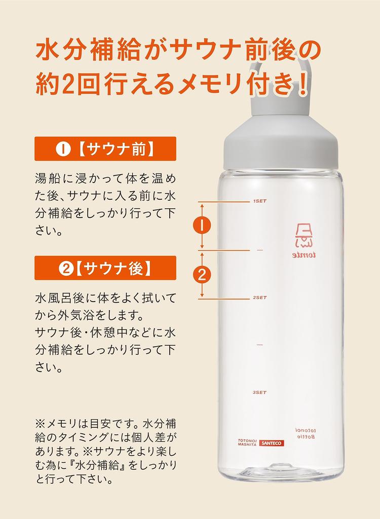 CB JAPAN Water with Memory 1 Made of My Sauna Tonoy Tomte Bottle, White, Stick, Liter, Lightweight, Portable, Tritan, BPA-Free, Bottle,
