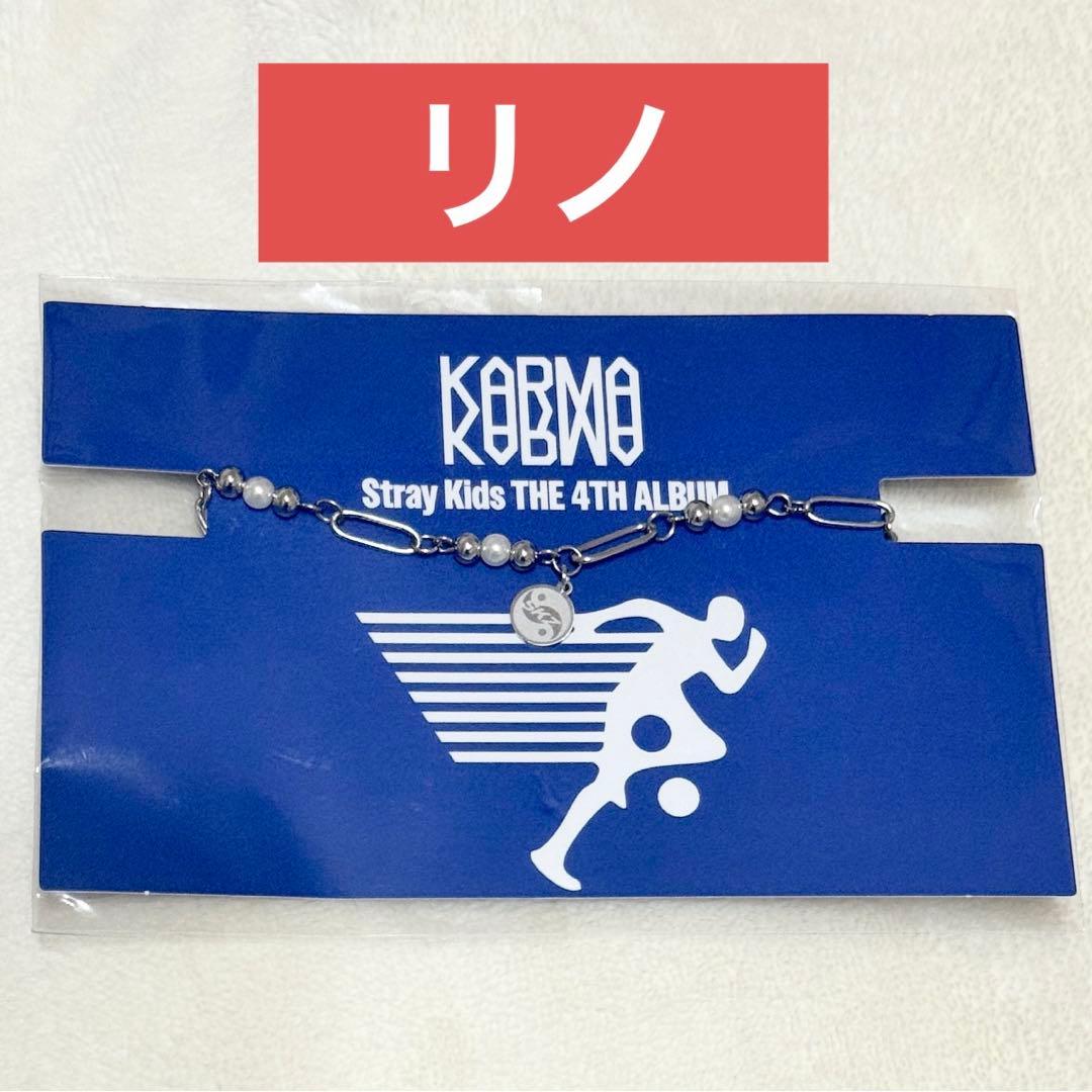 

[USED] straykids KARMA Pop-Up Necklace by Reno Leavitt