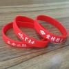 Inspirational Exam Success Bracelet for Students - Unisex Motivational Wristband