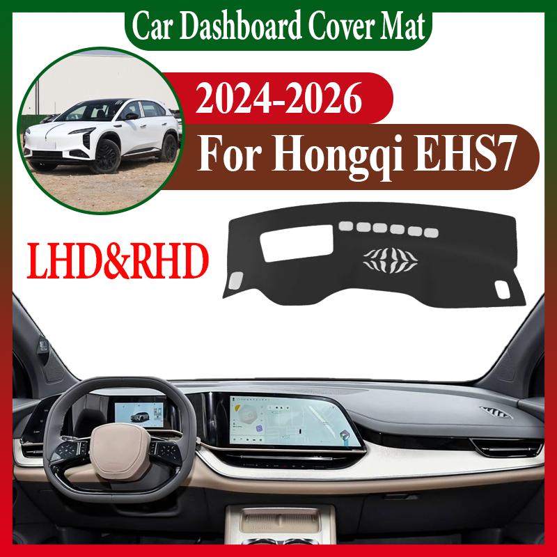 Accessories For Hongqi EHS7 Tiangong 08 2024-2026 Car Dashboard Dashmat Anti-Slip Anti-Sun Center Console Dash Avoid Light Mat