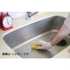 Nihonkeika Chemical High-Home Clean Sponge, Drains Water Quickly and Hygiene, Blue, 7.5 x 11.5 x 3.5 cm