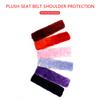 2pcs Car Pillow Fluffy Car Safety Belt Protect Shoulder Pad Vehicle Seat Sleep Positioner Non Slip Plush Car Accessorie
