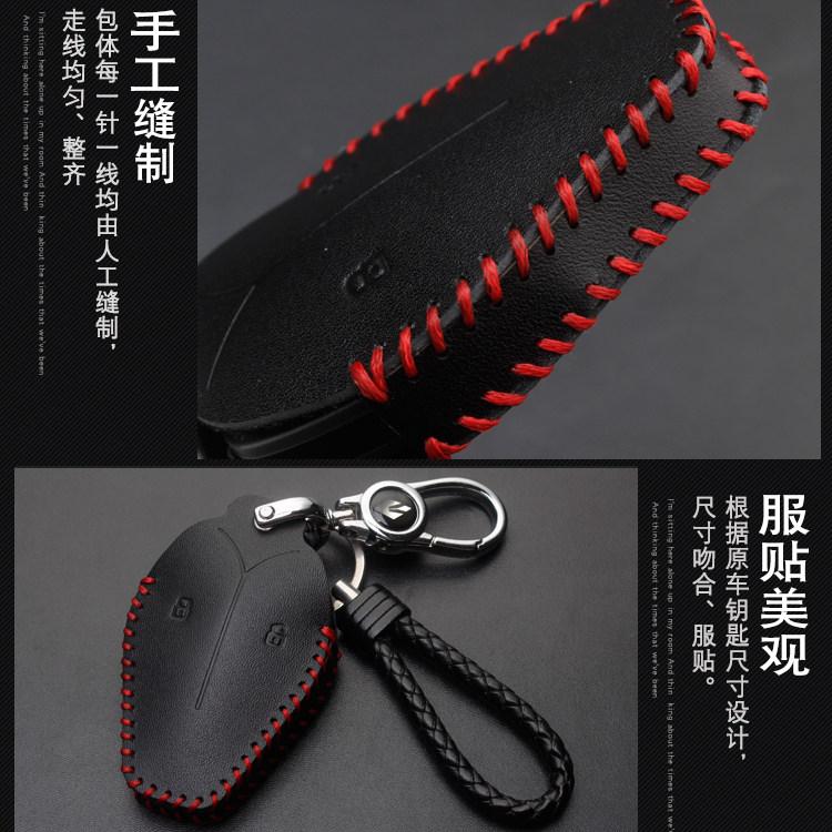 For Deepal L07/S07 Men'S And Women'S Exclusive Car Key Cover Box Remote Control Protective Shell