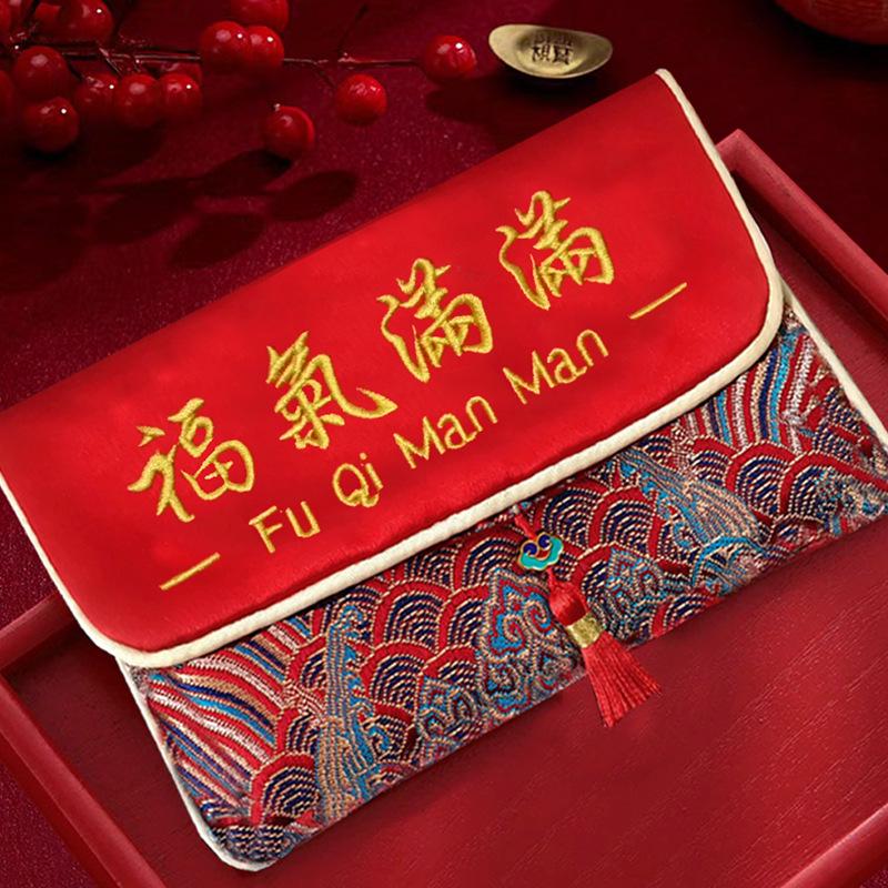 Prosperous Red Packet Bag - Joyful New Year Gift for Parents
