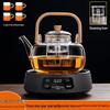 Duanyun New Chinese Style Glass Teapot & Electric Ceramic Stove Tea Set