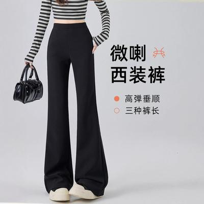 Black Flared Suit Pants Women's New Autumn Drape Small Loose and Thin Pants