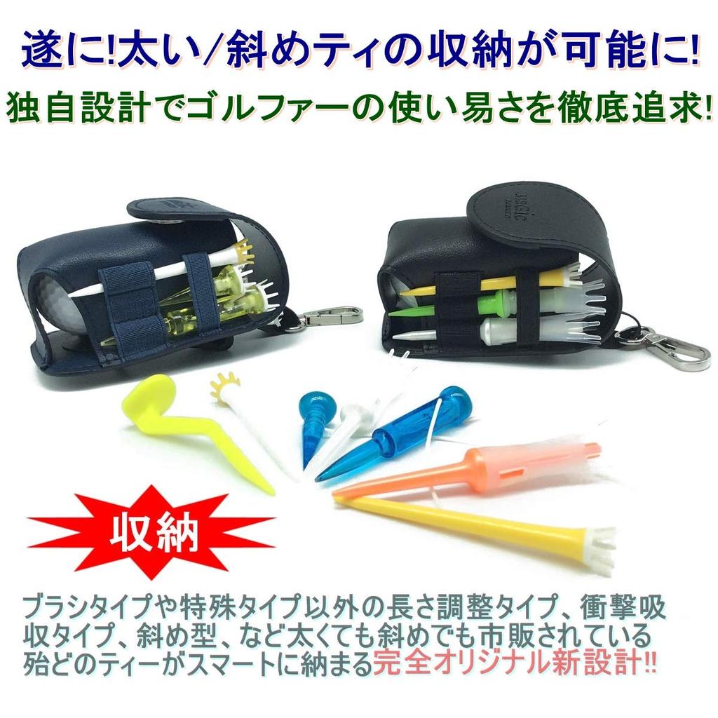 Magic Products Weiches mattes PU-Leder 2 Golfballhülle (rot)