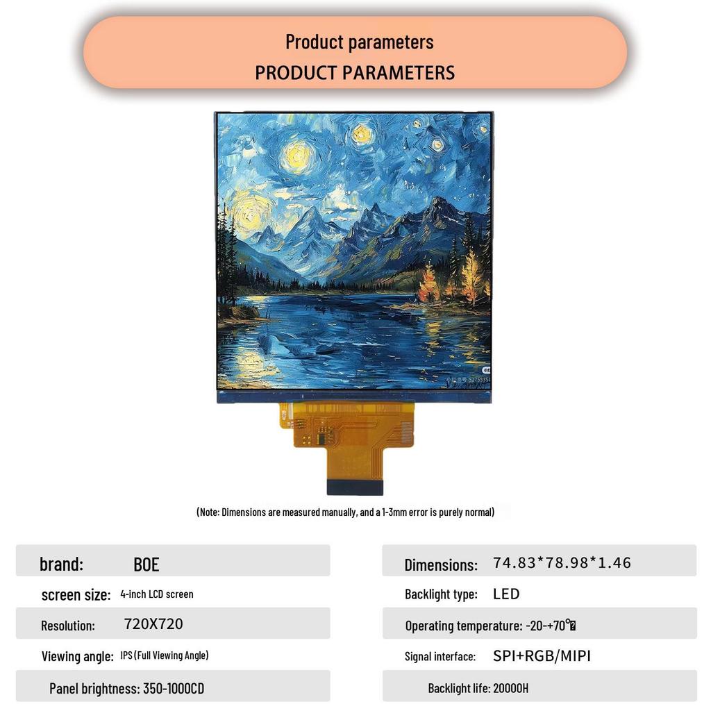4" IPS 720x720 TFT MIPI Capacitive Touch LCD Screen