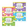 Method Teaching Shichida Right Brain Da Vinci Map Creation Print [Shichida Materials Education] [Ages 4-10]