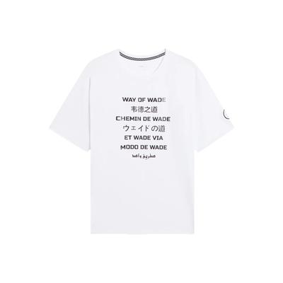 Wade Series International Script Print Round Neck Casual Short Sleeve Drop Shoulder T-Shirt Unisex Tops White AHSS443-2