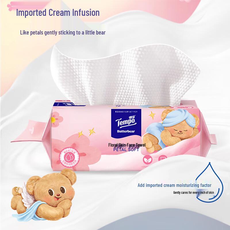 TEMPO Butter Bear Disposable Hanging Facial Towel