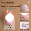 Kaninchen Nachtlicht zum Einstecken für Babys & Kinder - Weiche warme Nachttischlampe mit Knopfsteuerung