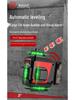 High-Precision 12/16-Line Green Infrared Laser Level for Indoor/Outdoor with Auto-Leveling