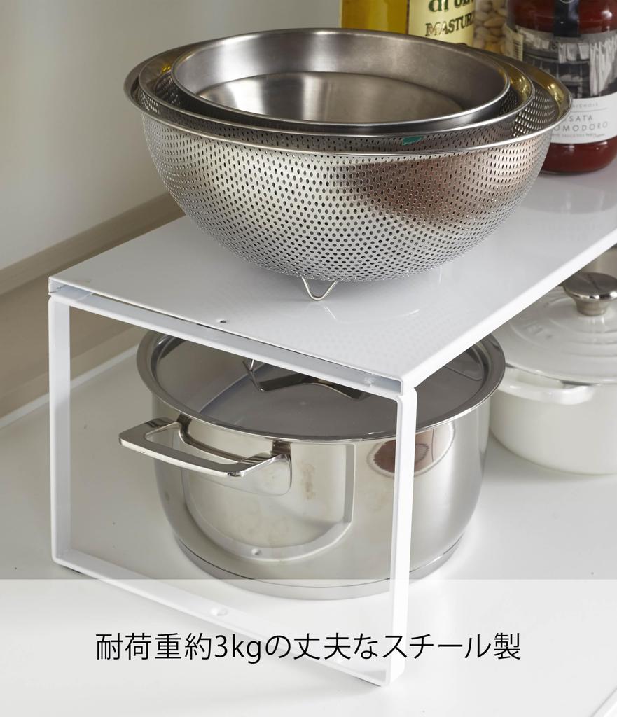 Yamazaki Tower Extendable Storage Shelf, White, Approx. W36.5-60 x D23 x H18cm, Under-Sink Storage, Kitchen Rack, Model 3865