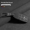 Mercedes-Benz E300L Key Cover: Suede Grade with Buckle for Men's C260LC200L GLC/GLB220