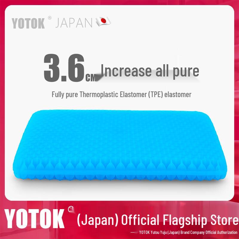 YOTOK Honeycomb Gel Seat Cushion