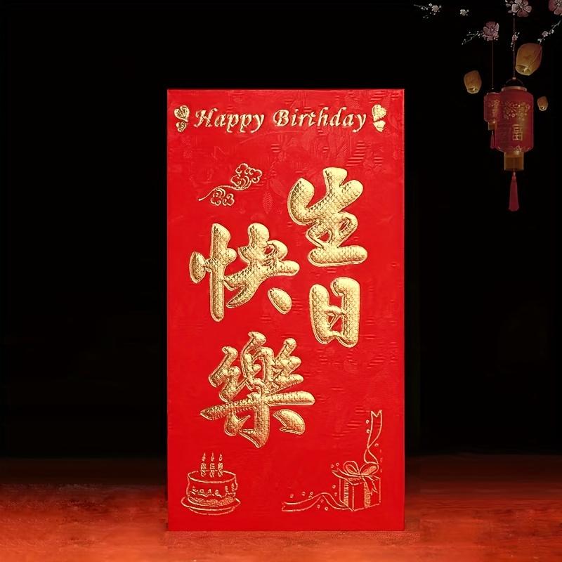 12/6PCS Chinese Red Envelope, Suitable for New Year, Birthday and Lunar New Year Gifts, Thick Hard Paper Self Sealing New Year s Money Bag 6 pcs