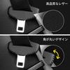 GOODGOODCAR Seat Belt Cover Seat Belt Accessories Leather Material Seat