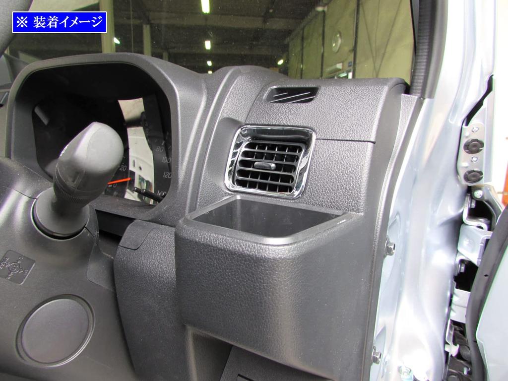 BRIGHTZ Chrome Air Conditioning Ring for Late Model Hijet Truck Hijet Truck S500P/S510P [INT-ETC-702] S500/S510/S 500/510