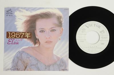 7inch Record ELSA  Senkyuhyakugojushichinen  MisterS SF6019PROMO VICTOR 1977 Japan Japanese Enka Used