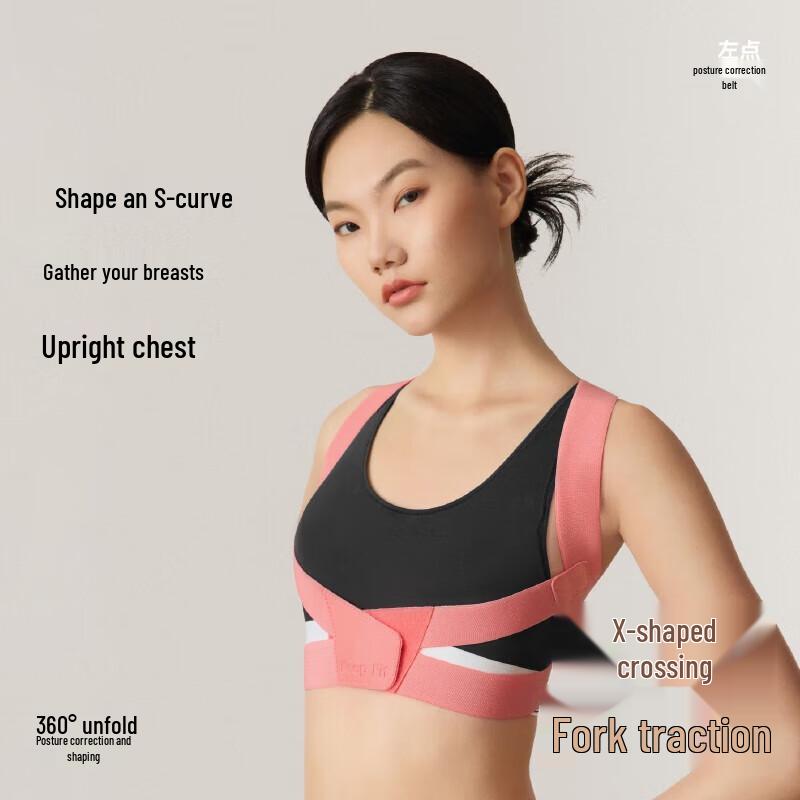 Zuodian Posture Corrector