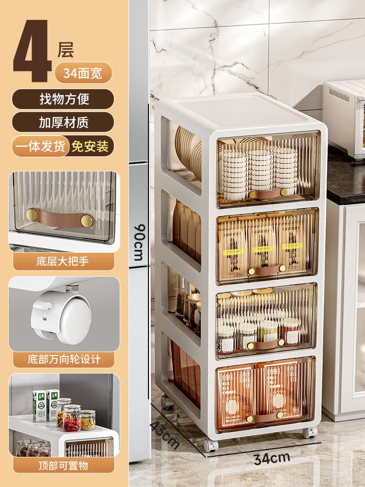 Slim Gap Storage Cabinet, Kitchen Organizer with Drawers,Multi-Tier Rolling Utility Cart,Space-Saving Storage Shelf for Pantry