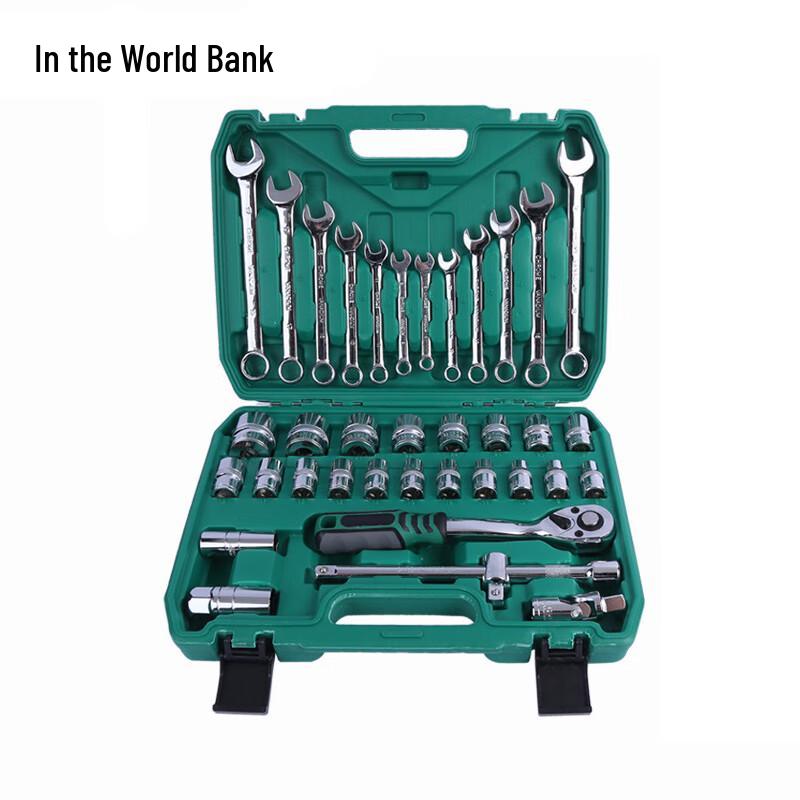 37-Piece Ratchet Socket Wrench Set CN Plug (adapter Included)