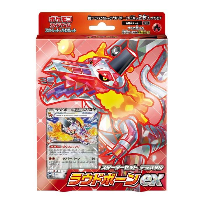 Pokemon Card Game Scarlet & Violet Starter Set Terastal Loudbone ex