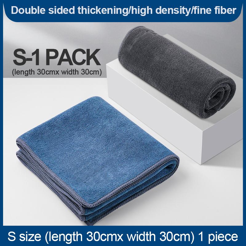 

Microfiber Cleaning Towel Thicken Soft Drying Cloth Car Body Washing Towels Double Layer Clean Rags Car Accessories 30x30cm