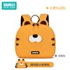 Backpack Messenger Bag Set Children's Bags Kindergarten Backpack Bag for Children RUIPAI001
