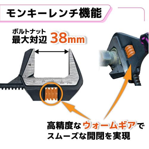 Engineer Hybrid Wrench, TWM-13P, Can Turn Stripped Bolts, Maximum Opening: Adjustable Wrench/38.5mm, Pipe Wrench/45mm