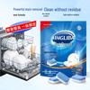 Jingliba 3-in-1 Dishwasher Tablets: Stain Remover, Oil Remover, Dish Brightener.