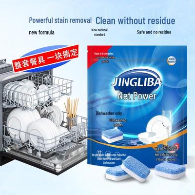 Jingliba 3-in-1 Dishwasher Tablets: Stain Remover, Oil Remover, Dish Brightener.