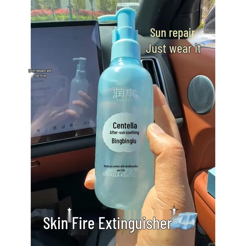 RUNBEN Centella Asiatica Soothing Skincare & Sun Protection Series