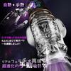Instant Super vacuum Ifishow electric electric masturbator for popular masturbation popular masturbator for types of suction vibration free popular