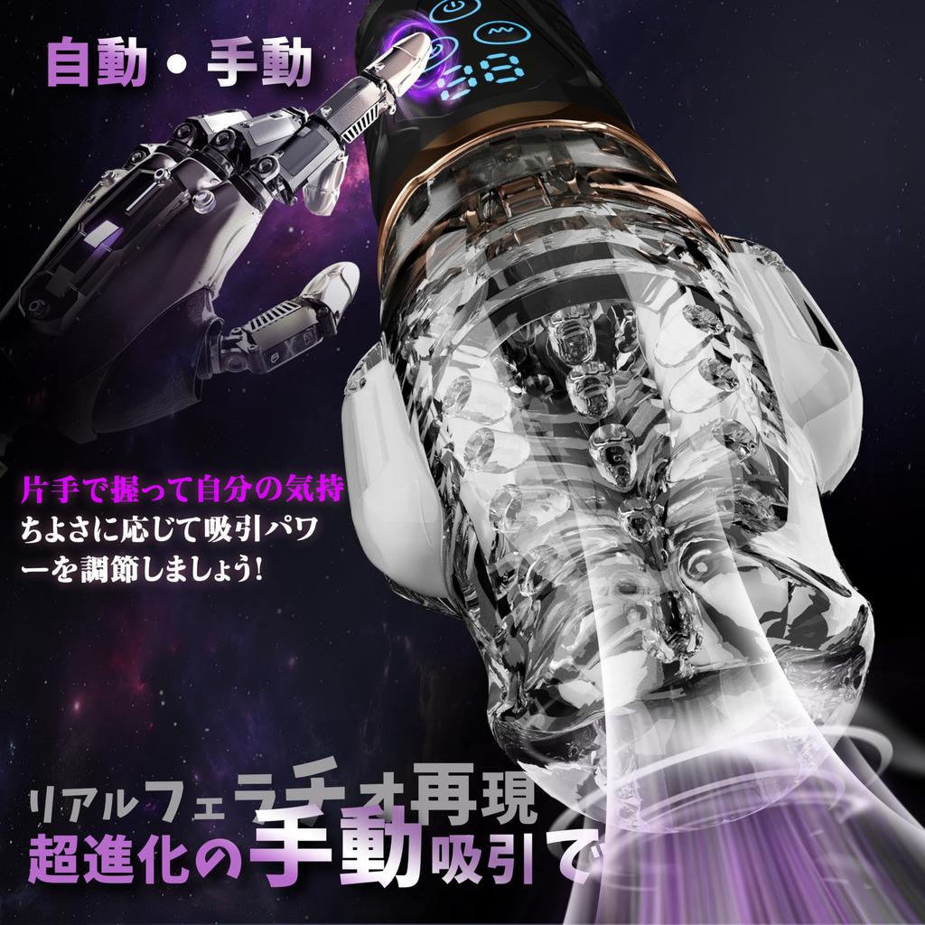 Instant Super vacuum Ifishow electric electric masturbator for popular masturbation popular masturbator for types of suction vibration free popular