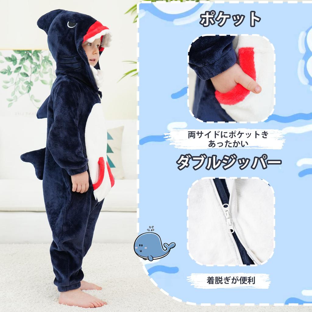 LOLANTA Kids Shark Kigurumi Loungewear for Boys and Girls, Baby Costume for Halloween, Christmas, and Winter, Perfect for Birthdays, Baby Showers, and
