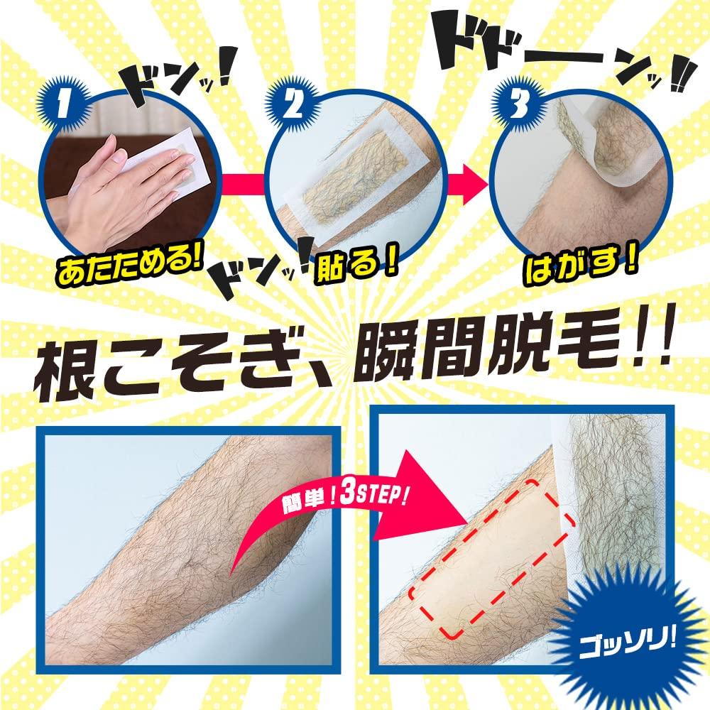 Gorilla Wax Hair Removal Large Capacity Mega Pack 40 Hair Removal Tape for Brazilian Eyebrow Hair Jomou Eyebrow Wax Pairs X Men's Sheets, (20 Pairs,