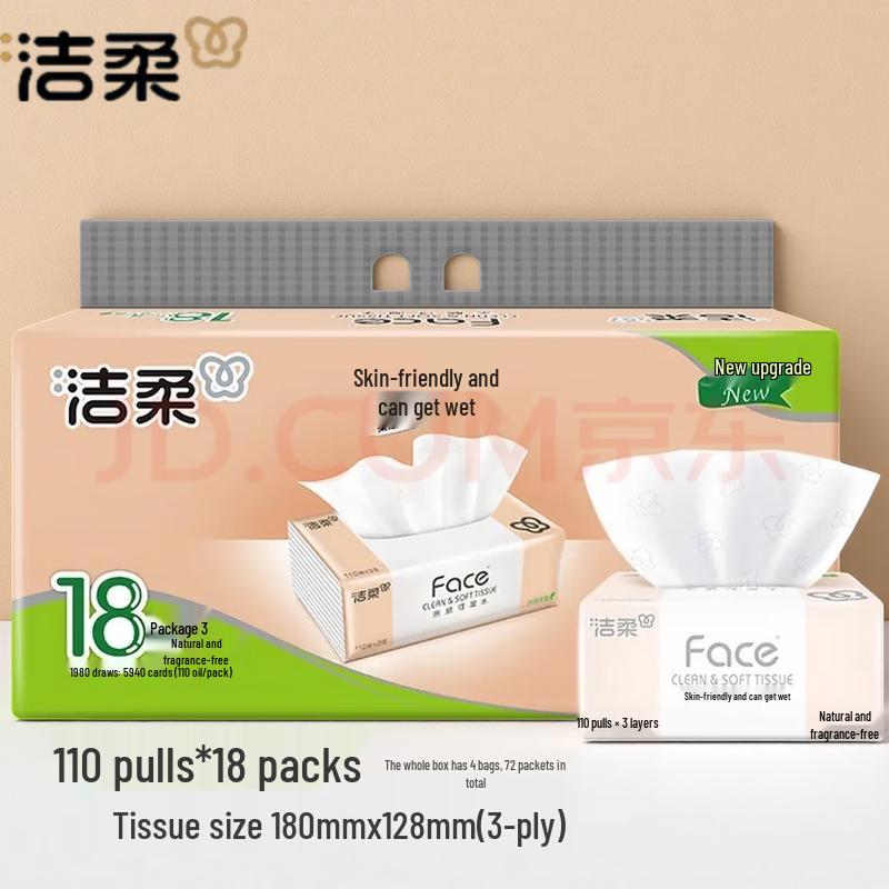 Jie Rou PR125 Pink Face Unscented 3-Ply Facial Tissues