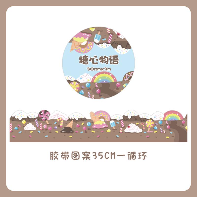 Cute Candy Garden Beach Decorative Adhesive Tape Star Curtain Masking Washi Tape Diy Scrapbooking Stick Label Art Craft Supplies