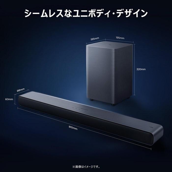 TCL Soundbar S55H 2.1ch Wireless Subwoofer Speaker. Dolby Atmos, DTS Virtual:X, Bluetooth 5.3, HDMI eARC 2.0, USB, OTA.
