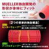 Mueller Foam Fascia Stretch Massage Roller Fascia Release Roller Recovery Care Roller [MUELLER] Roller, Roller, Roller, / Japan-exclusive development,